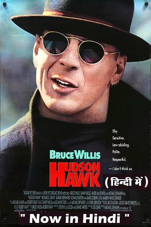 hudson hawk 1991 poster