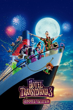 Hotel Transylvania 3