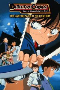 Detective Conan The Last Wizard of the Century