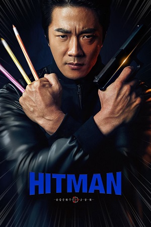 Hitman Agent Jun 2020 Vegamovies
