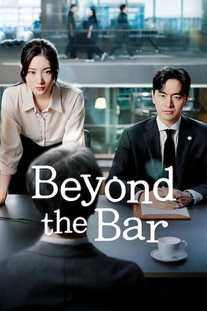 Beyond the Bar
