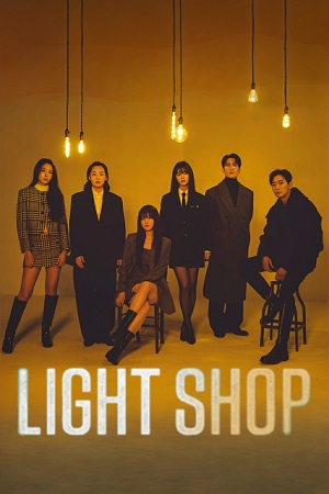 Light Shop